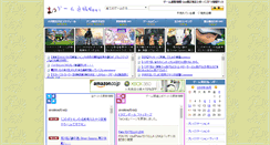 Desktop Screenshot of gamenavis.com