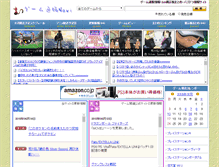 Tablet Screenshot of gamenavis.com